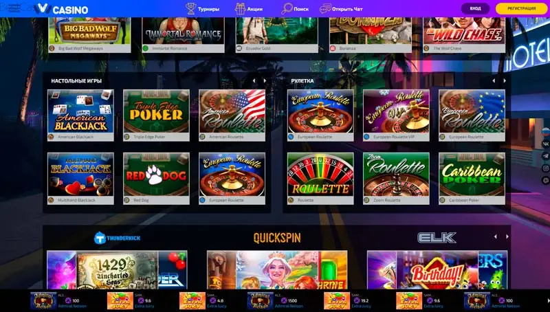 Игровые автоматы ivicasino казино