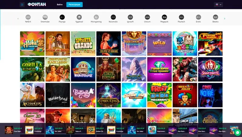 Игровые автоматы казино fontan